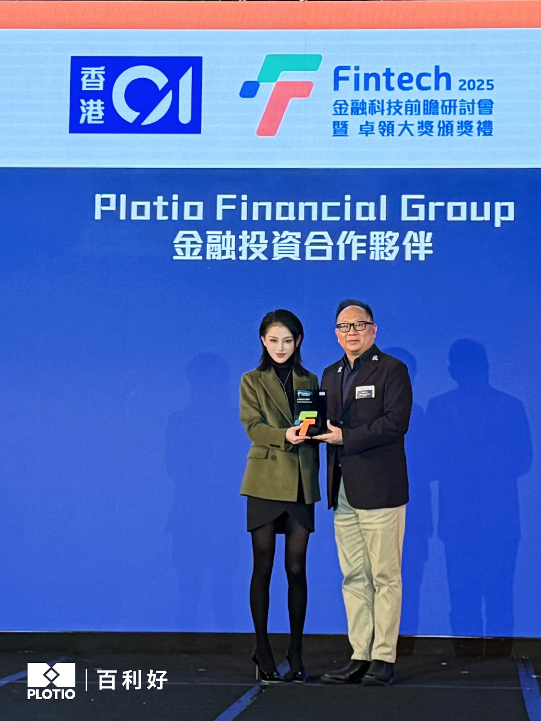 百利好载誉归来!再获「
