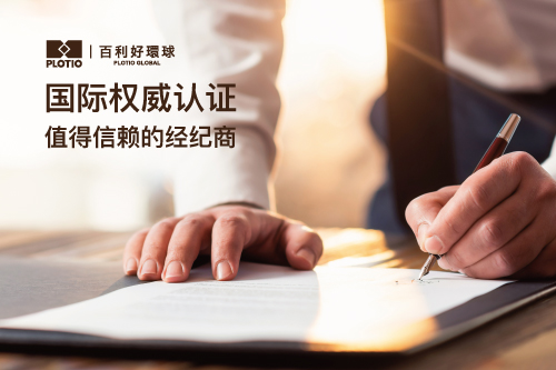百利好环球金融有限公司